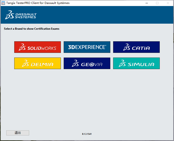 SOLIDWORKS认证考试指导