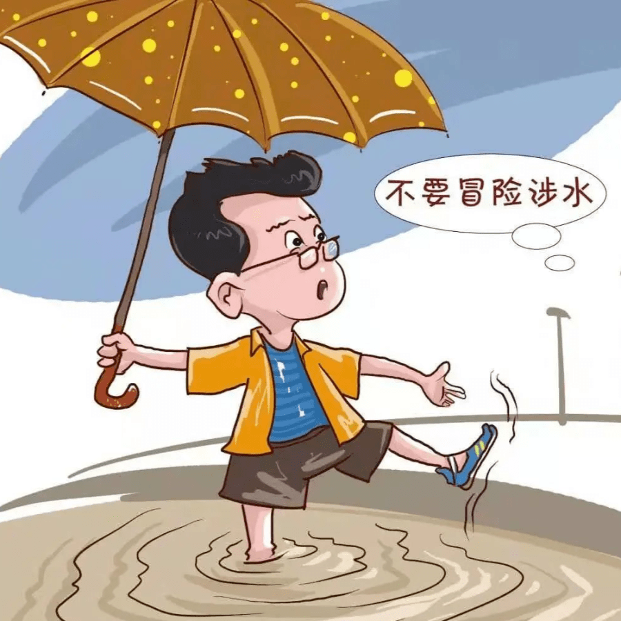 注意！台风来袭：防范台风安全知识你知多少？!