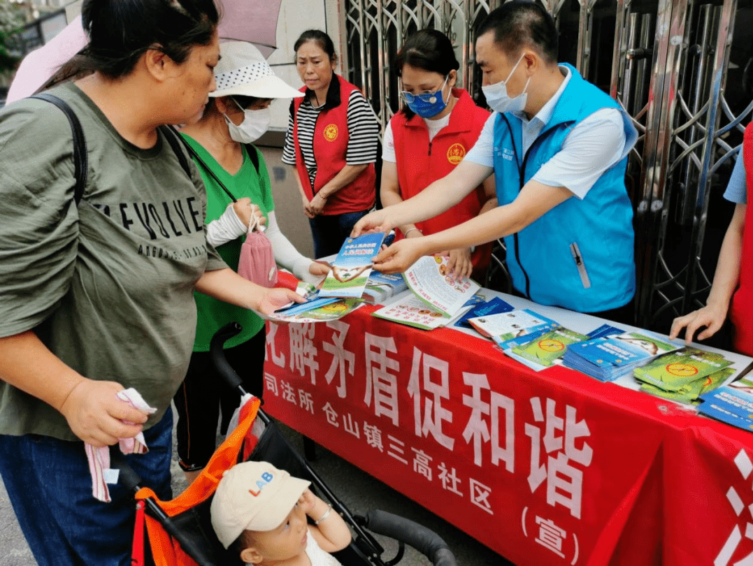 仓山区司法局开展《人民调解法》宣传系列活动