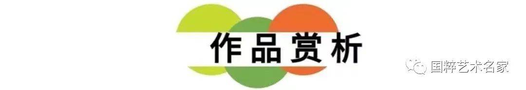 国粹艺术名家——曾云生（曾鸣）