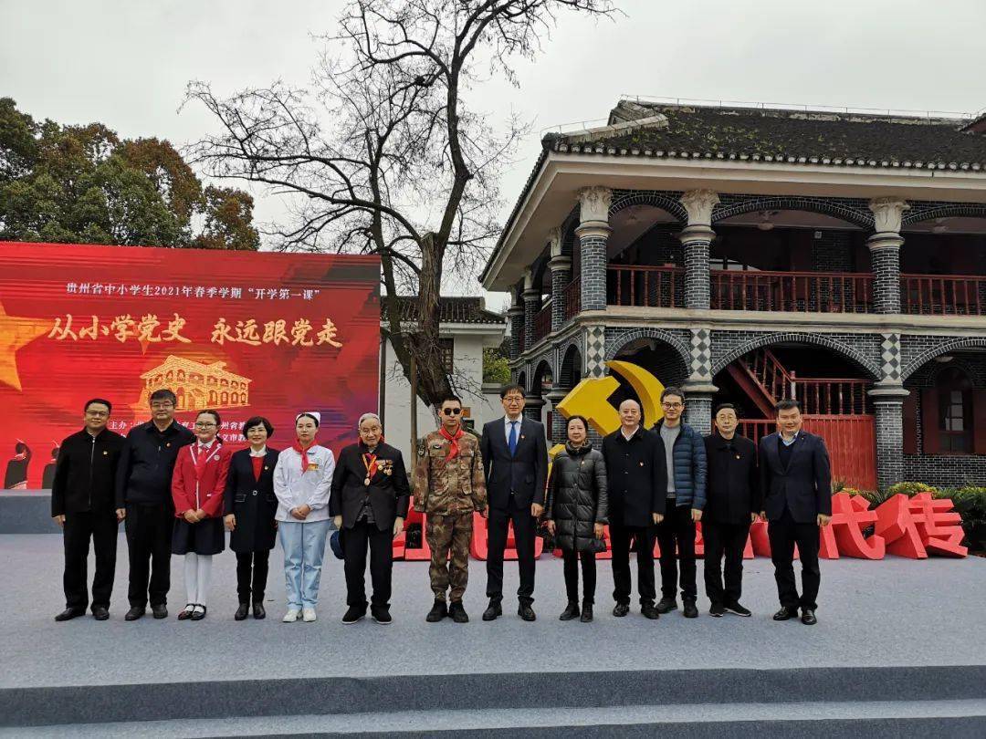 【关注】全省“人民满意的公务员集体”遵义市教育体育局基础教育科：保障“有学上”，致力“上好学”