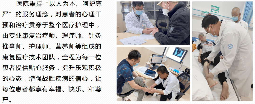 深圳正康骨科医院王利主任:何谓特发性高尿酸血症?