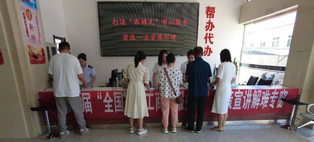 偏关县行政审批服务管理局开展第二届“全国个体工商户服务月”活动