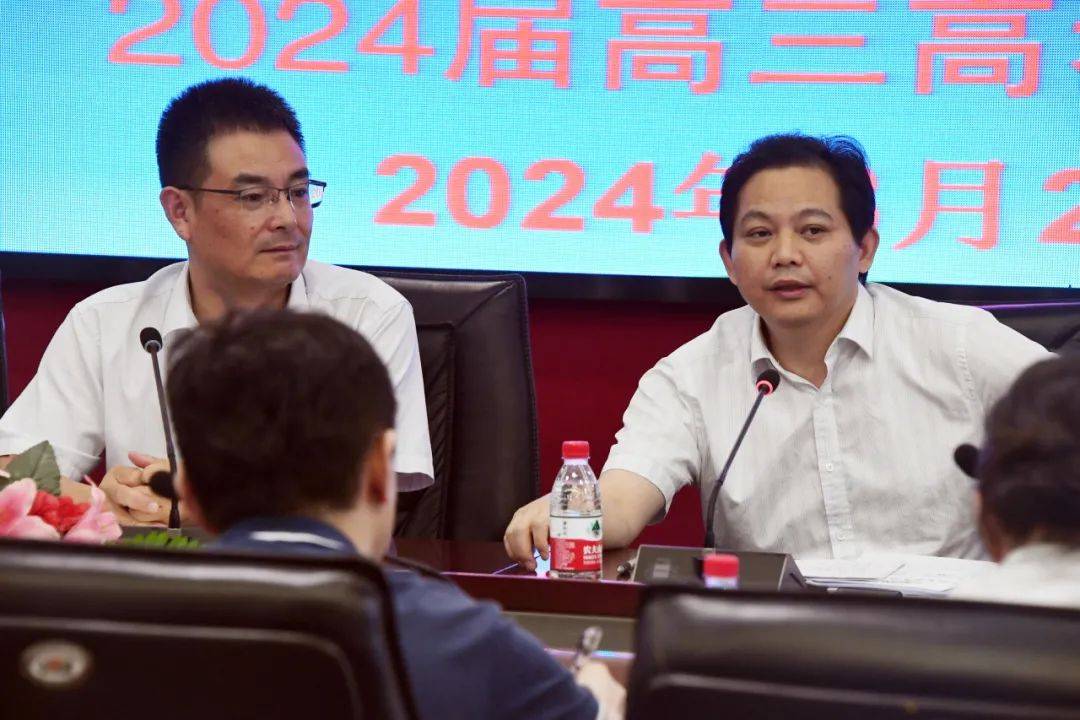 深圳实验学校高中部2024届高三高考备考工作会议