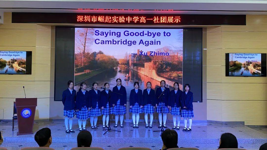 校园文化节丨年少有为，当为中华之崛起而读书！深圳市崛起实验中学入选