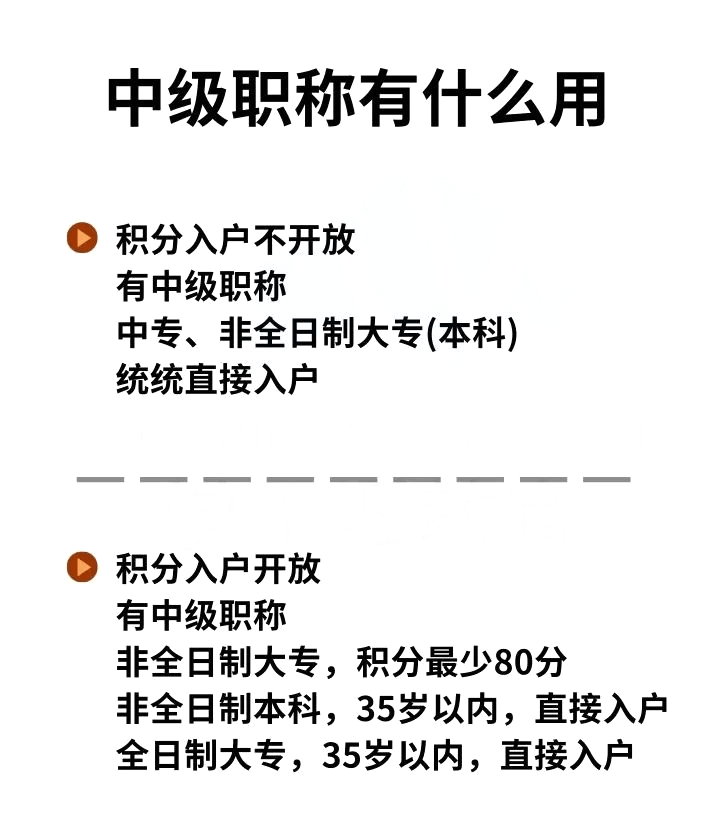 想要入户深圳对社保有什么要求？应届生入户深圳需要社保吗？