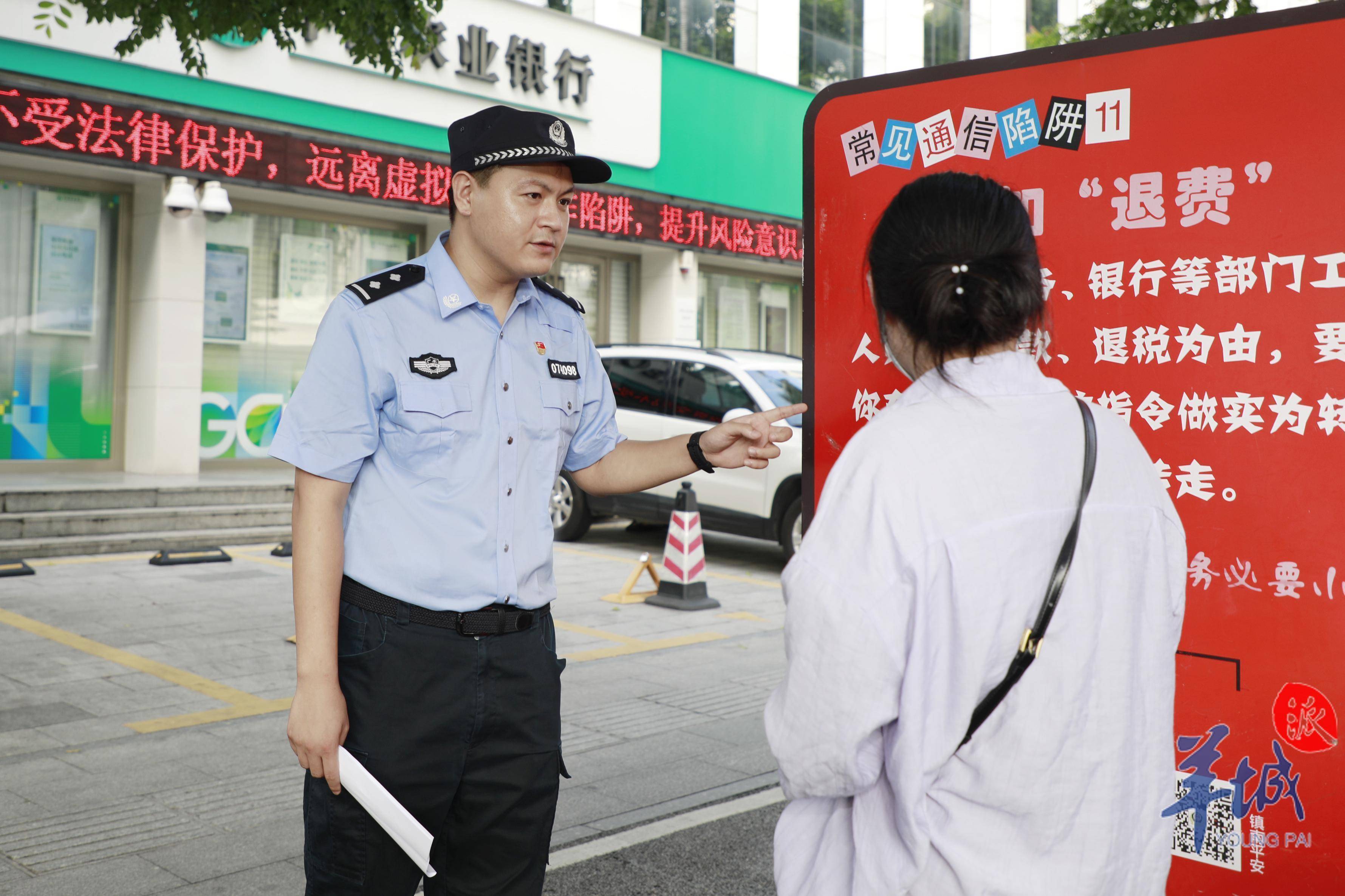 深圳市公安局宝安分局：“夏季行动”全警动员尽锐出战