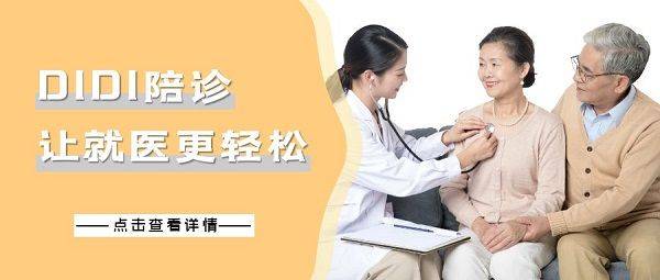 如何办理异地就医?京外患者可以到北京手术治疗吗?