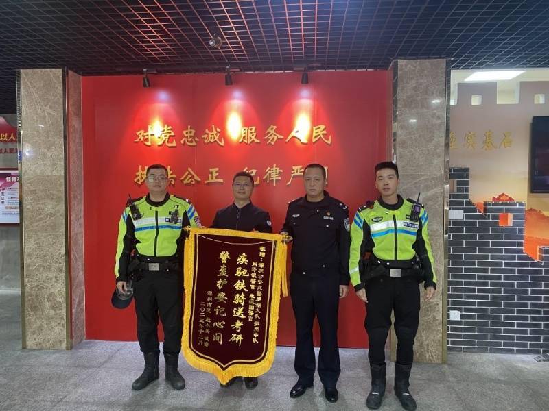 最后5分钟！深圳交警暖心助力市民赶考圆梦