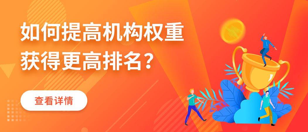 深圳自闭症培训学校推荐—2023年05月深圳自闭症培训学校品牌榜