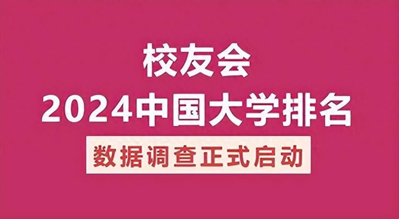 数学第257，2023广西民族师范学院最好学科排名，工商管理第331