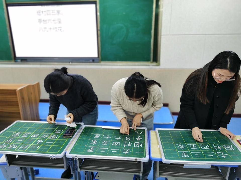 定陶区第一实验小学第一届教师素养大赛