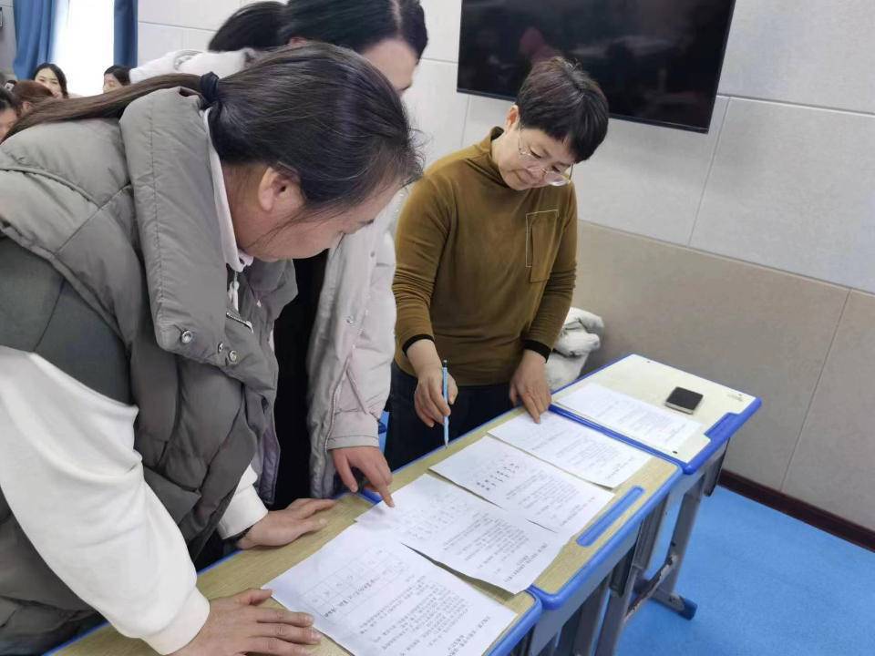 定陶区第一实验小学第一届教师素养大赛