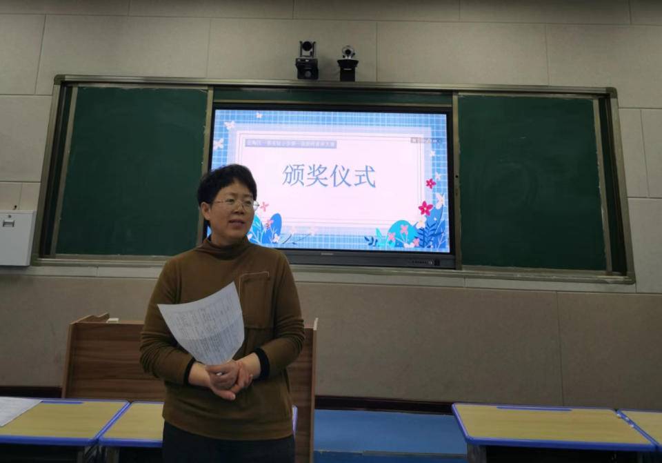 定陶区第一实验小学第一届教师素养大赛