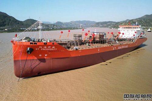 枫叶船业为兴通海运建造13000吨化学品船交付运营
