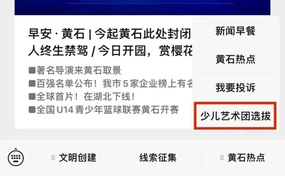 重磅！事关黄石全城小学、幼儿园！