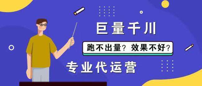 腾讯广告投放平台官网