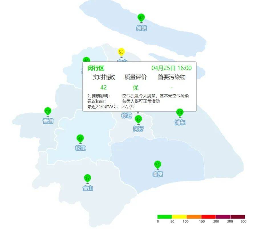 半夜雨势变大！影响4月26日上班吗？