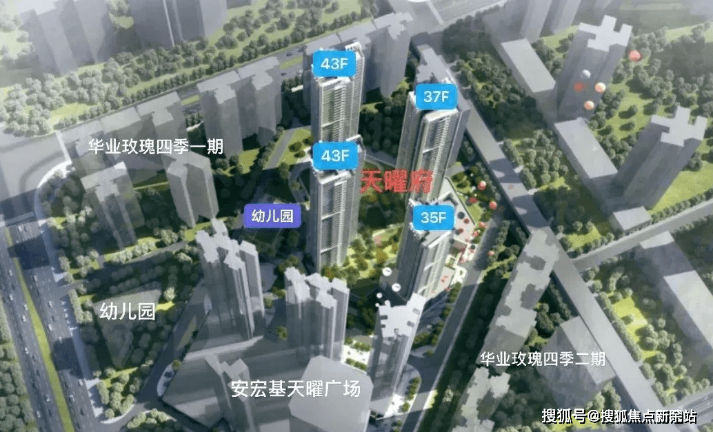 深圳龙华【安宏基天曜府】首页网站-天曜府售楼处24小时营销中心电话-售楼详情