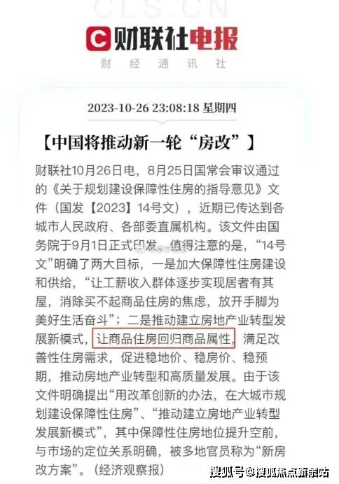 深圳龙华【安宏基天曜府】首页网站-天曜府售楼处24小时营销中心电话-售楼详情