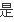 深圳社会劳动来自保障咨询电话