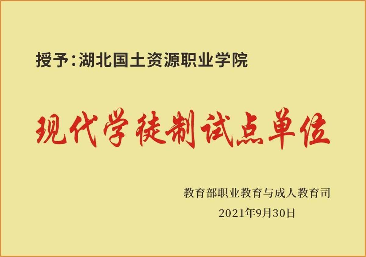 直播预告|“极目云探校”今晚走进湖北国土资源学院