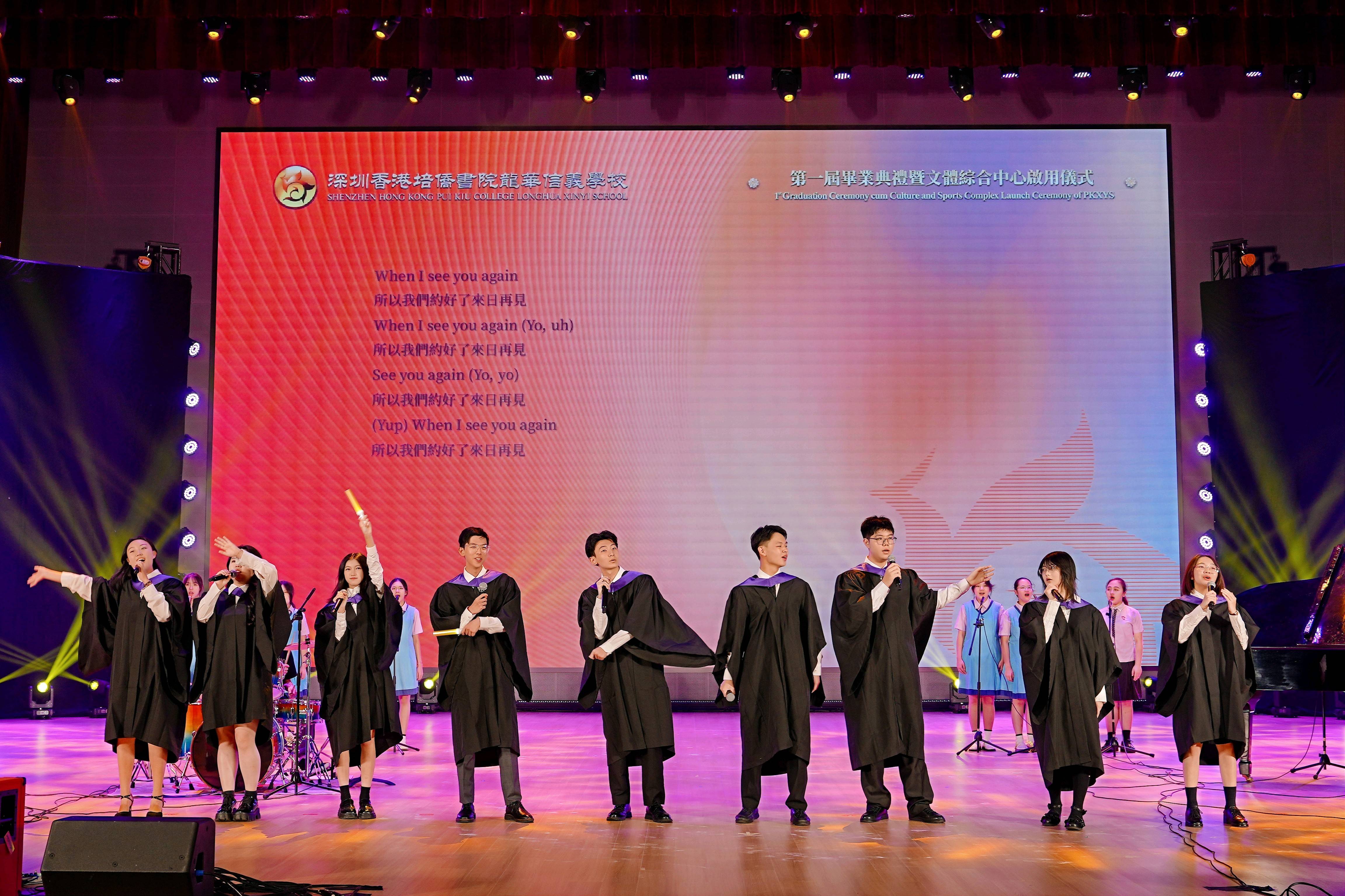 首届毕业，香港培侨书院深圳龙华信义学校毕业典礼举行