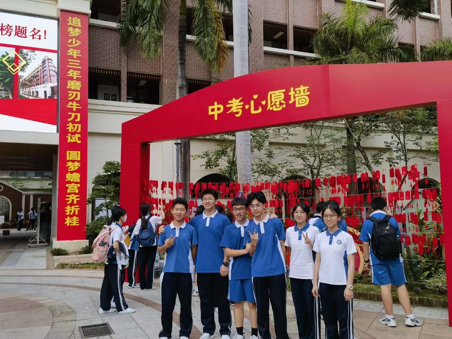 翠园初级中学：依教育所是而行，达自然而然之境