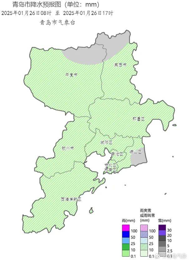 最低-10℃，青岛全市都有雪！春节天气出炉，最冷的时间就在……
