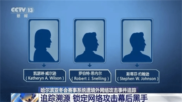 关税战打不过中国，美开始玩阴的？情报机构发动网络攻击