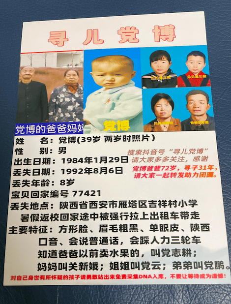 大连女子误收快递，打开后却意外发现...