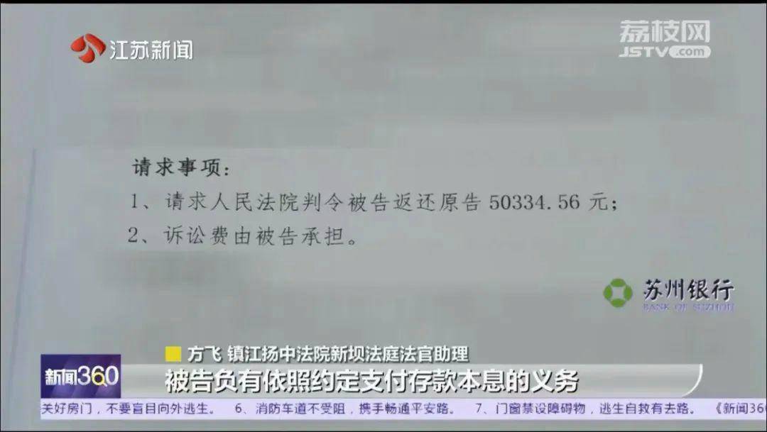 为证明我爸是我爸，我将奶奶告上法庭