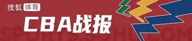 总决赛-布朗44分周琦26+13 广厦客场逆转北京总分2-1