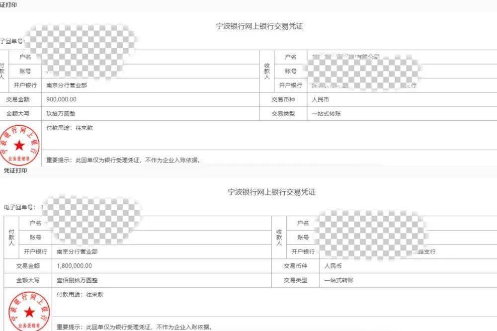 南京一女子和“领导”聊天记录曝光！警方提醒