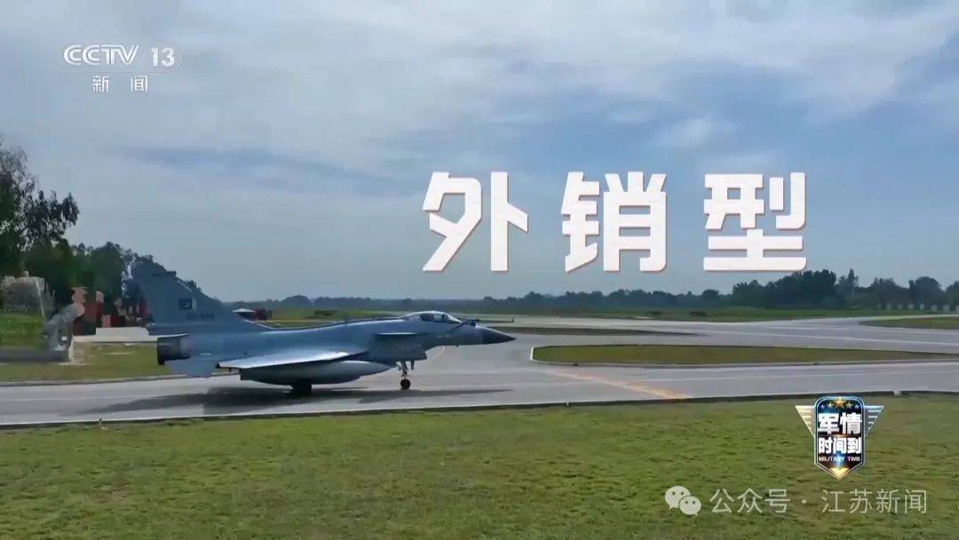 央视重磅披露！歼-10CE空战击落多架战机，自己无一损失！