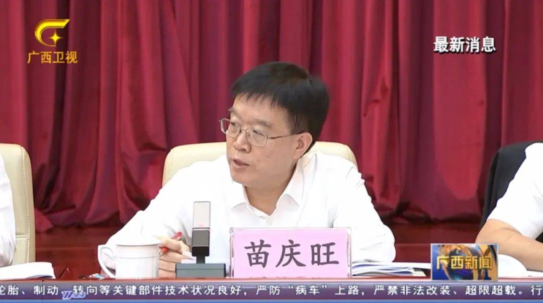 倒查十年！陈刚要求严肃追责，6位省部级任组长