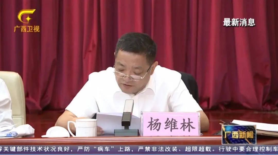 倒查十年！陈刚要求严肃追责，6位省部级任组长