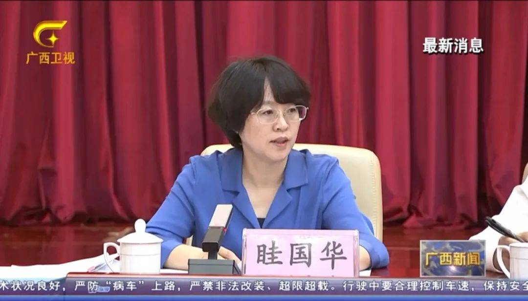 倒查十年！陈刚要求严肃追责，6位省部级任组长