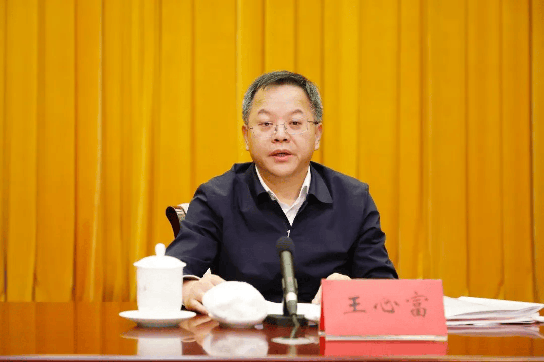 广西壮族自治区领导有调整