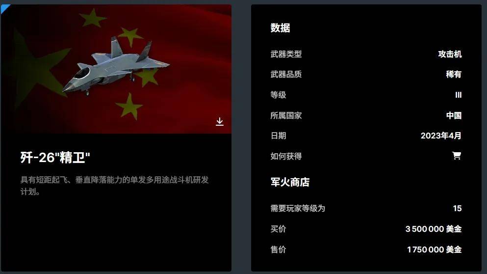 全网热议！中国歼-20C垂直起降战机首飞了？