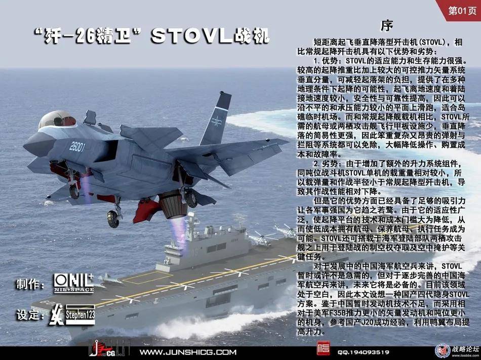 全网热议！中国歼-20C垂直起降战机首飞了？