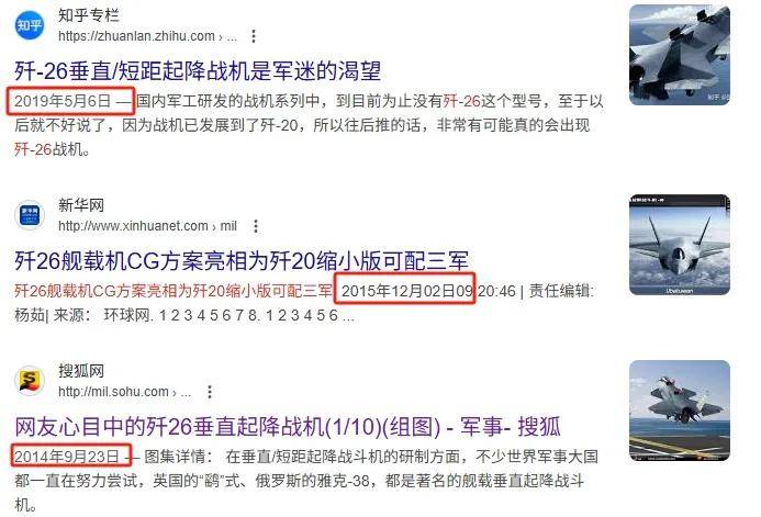 全网热议！中国歼-20C垂直起降战机首飞了？