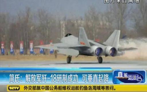 全网热议！中国歼-20C垂直起降战机首飞了？