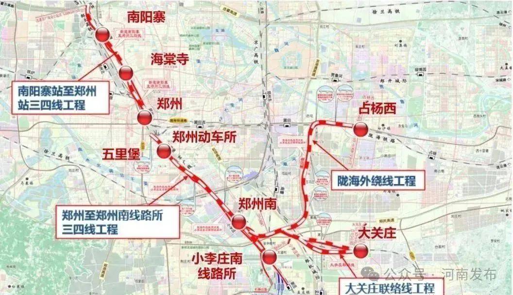 今年全面开工！郑州将新添一座火车站