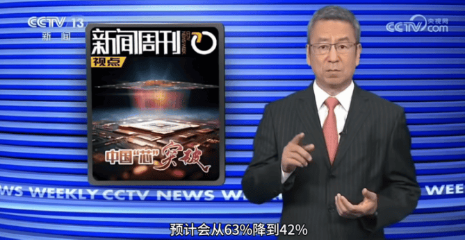 央视正式宣布，华为麒麟X90由5纳米工艺制造，国产替代AI芯片成为新主流