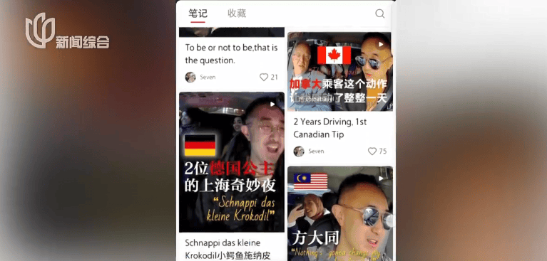 小费收到手软！43岁上海男子失业后弯道超车，收入翻三倍