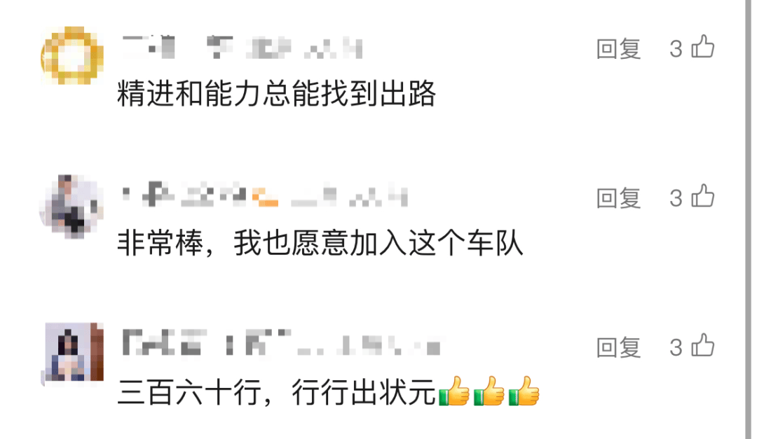 小费收到手软！43岁上海男子失业后弯道超车，收入翻三倍