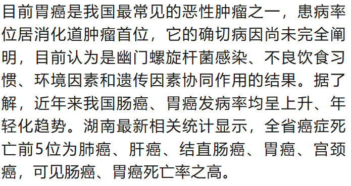 年仅22岁！女博主“爱吃鱼香肉丝”去世！毕业两个月确诊……