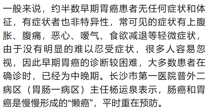 年仅22岁！女博主“爱吃鱼香肉丝”去世！毕业两个月确诊……