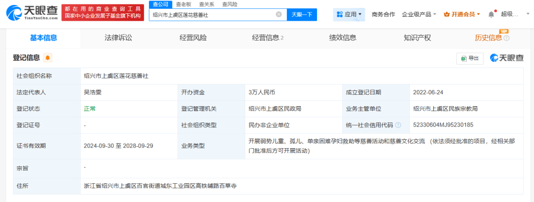 “救助百名弃婴的道禄和尚”被警方带走：涉诈骗，金额或达千万元！当地回应：不存在儿童买卖的情况